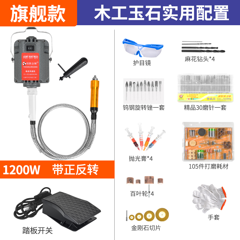 铁胆金钢大功率吊磨机玉石翡翠蜜蜡金属木工雕酒瓶打磨抛光雕刻机