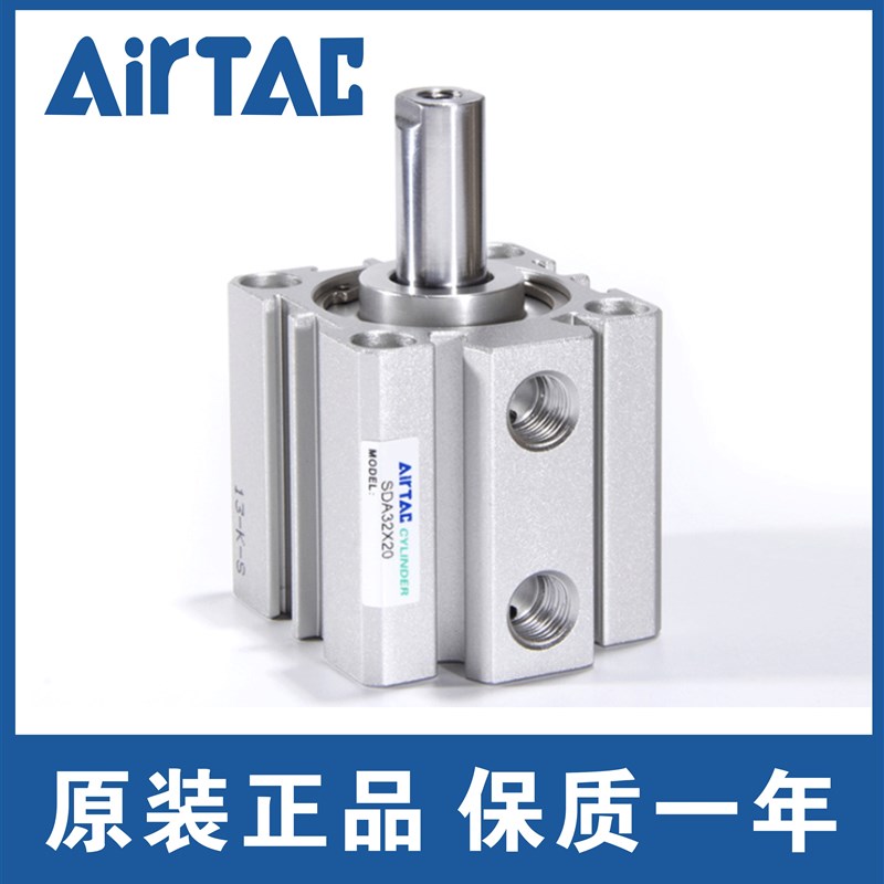 全新亚德客SDA32/40X5X10X15X20X25/30X35X40*50X75-S-B 薄型气缸