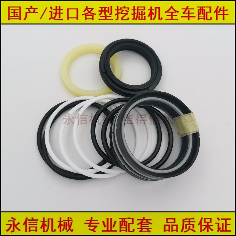 山河智能挖土机SWE08/10/15/17/18U/20B大臂中小臂铲斗泵油缸油封