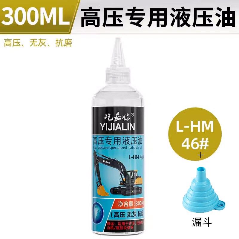 电动冲孔机专用液压油收割机挖掘机举升机叉车过滤机液压传感器46,个性定制/设计服务/DIY,明信片定制,淘宝优惠券,粉丝福利购,淘宝优惠卷