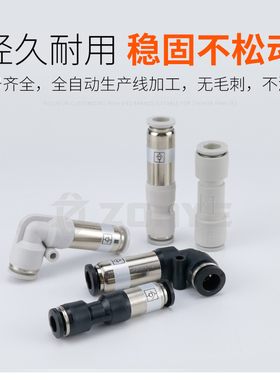 单向阀气动接头SPU6逆止回阀AKH08-00气管快插直通弯头SPV10/12mm