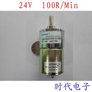 24V 100R ZYTD520電機(jī)偏心軸外徑37mm 正科ZGB37RG47.5直流減速電