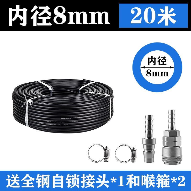 内径8mm气管30高压空压机气动软管带快接气泵PVC喷漆风炮气管