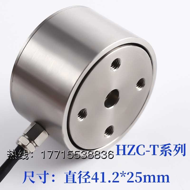 高精度圆柱拉力测力压力称重传感器感应器数显工业级50N200N