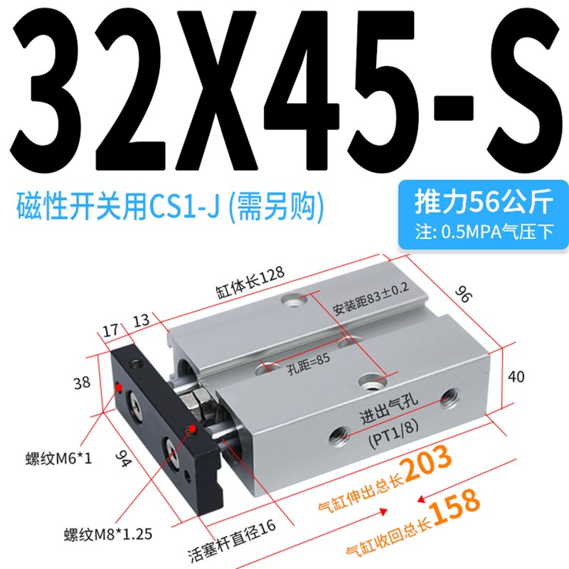 双轴双杆气缸全系列TN/TDA20-30-40-50-60-70-80-90-100-125-175S