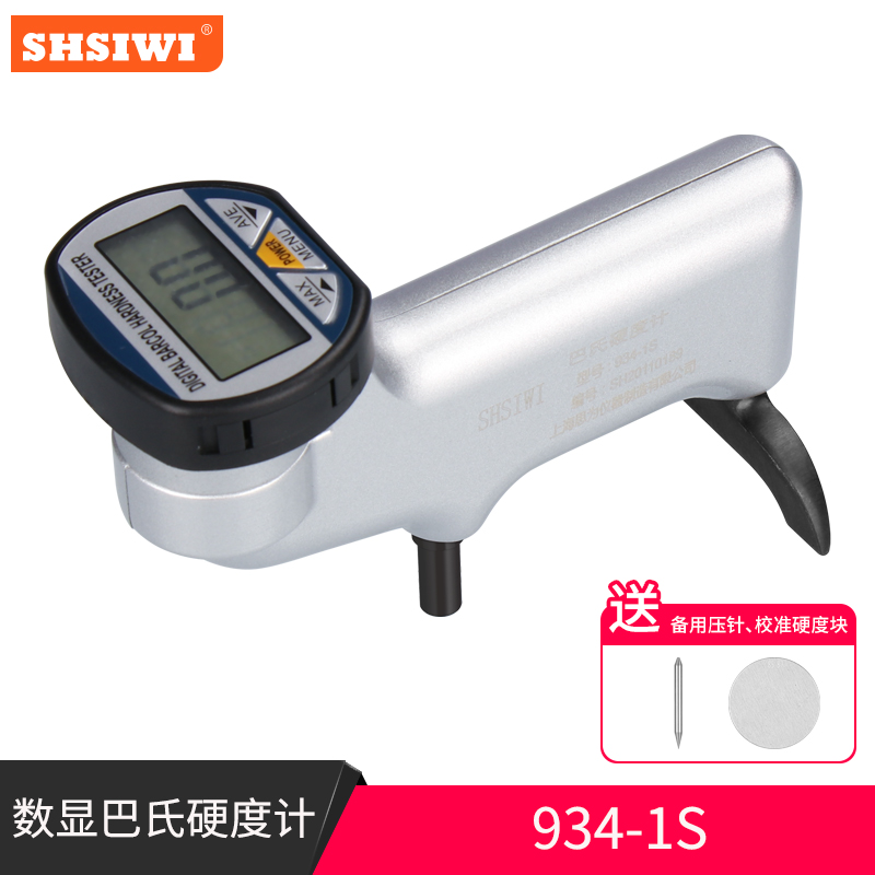 思为数显巴氏硬度计934q-1铝合金玻璃钢硬度测试仪硬度机HBA-1压