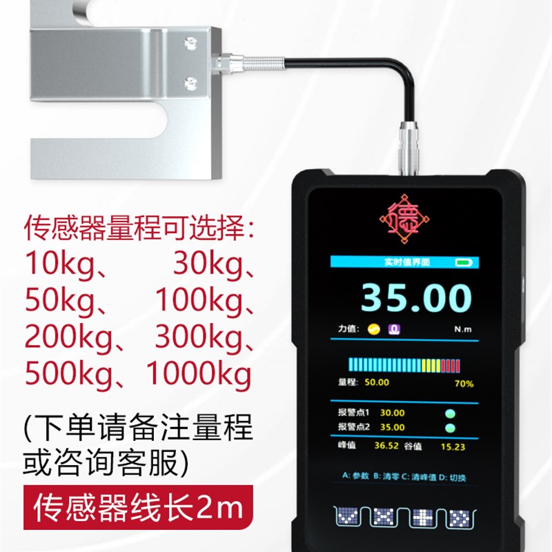 手持仪表测力计数显推拉力计试验机测试仪电子握力高精度拉力压力