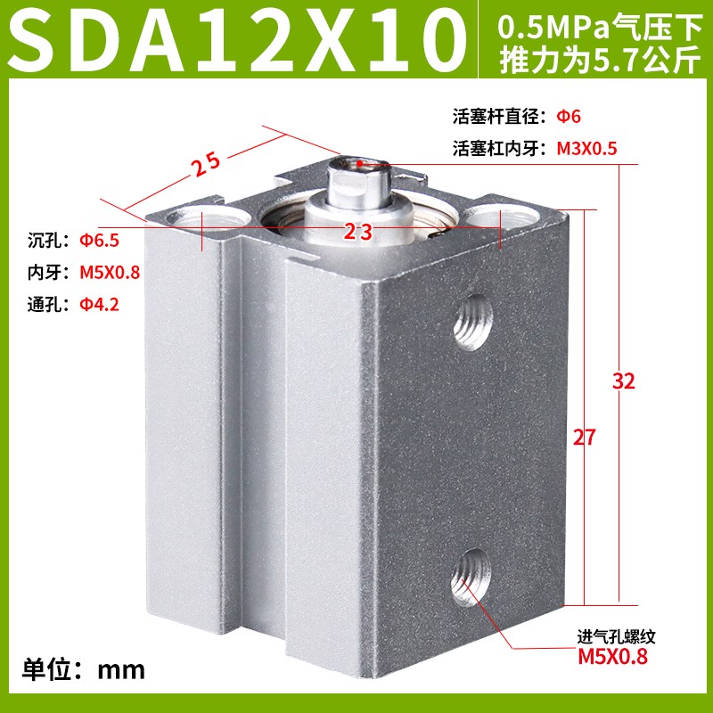SDA气缸小型气动32迷你薄型大全20/25/30/32/40/50*5*10*15*50*60