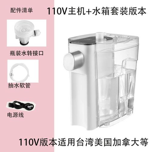 海樱斯即热水式饮水机速热电水Y01壶携式开水便机桌面迷你饮热器