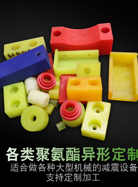 高硬度聚氨酯方条 方棒 优力胶方条 高耐磨 弹性橡胶棒 CPU胶棒