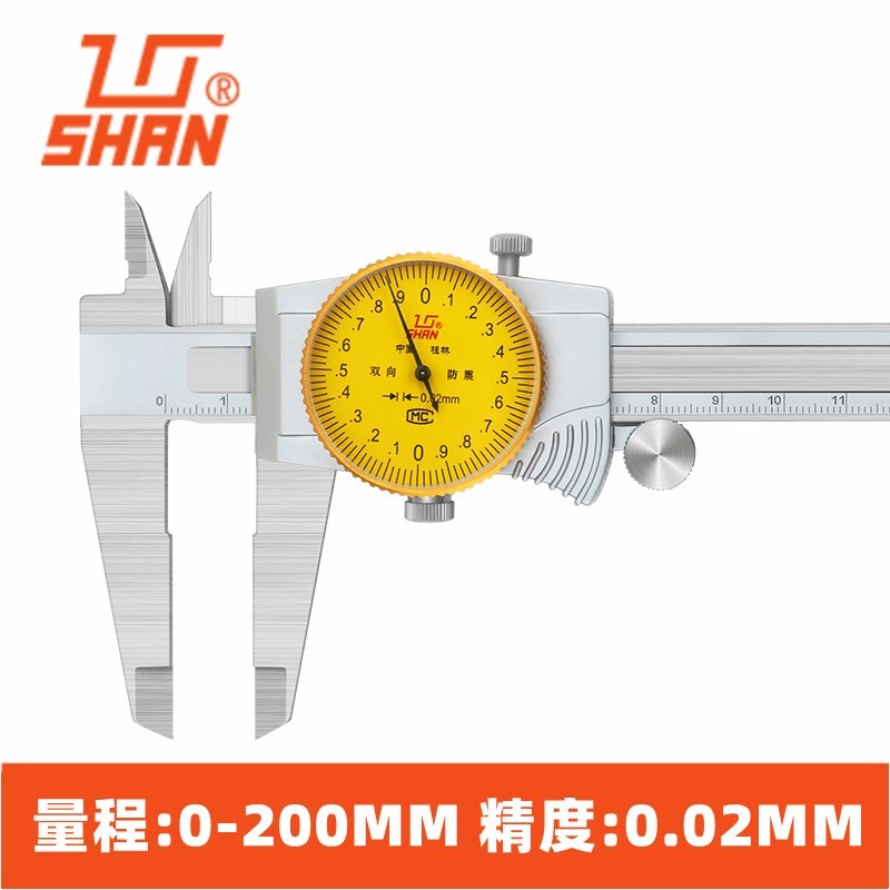 速发桂林带表卡尺不锈钢n游标高精度0-150-200mm 代表工业油表卡