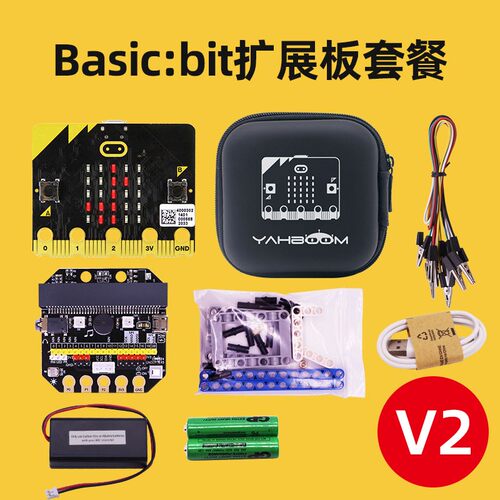 microbit开发板micro:bit主板v2控制器可编程机器人入门套件V2.0
