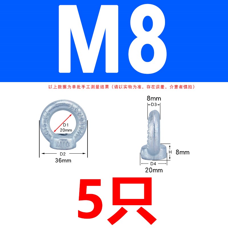 镀锌吊母 圆环f螺母m6m8m10m12m16m20m24m30m36 圆圈螺母 吊环螺