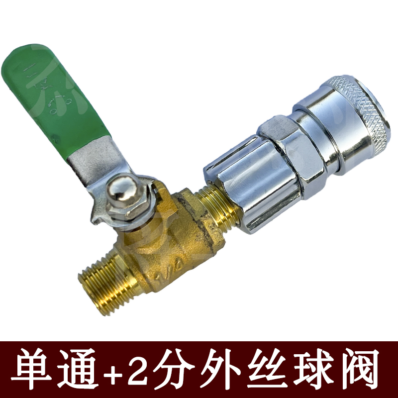 气泵快速接头空压机圆三通二通C式气动气管软管快插母头球阀配件