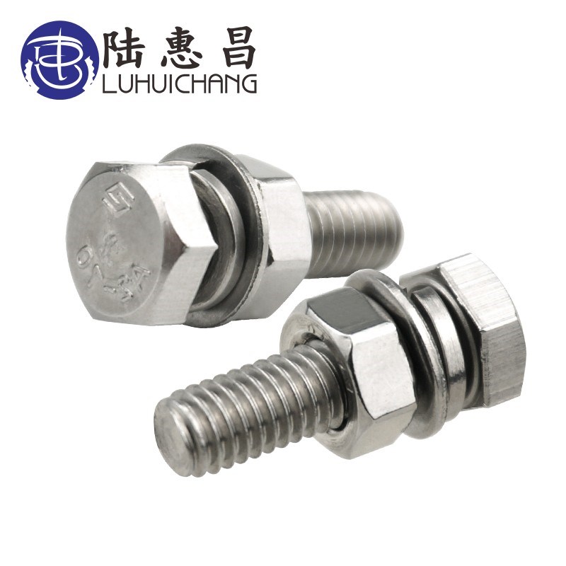 【M4M5M6M8】外六角t螺栓304不锈钢螺丝螺母套装组合配件大全螺杆