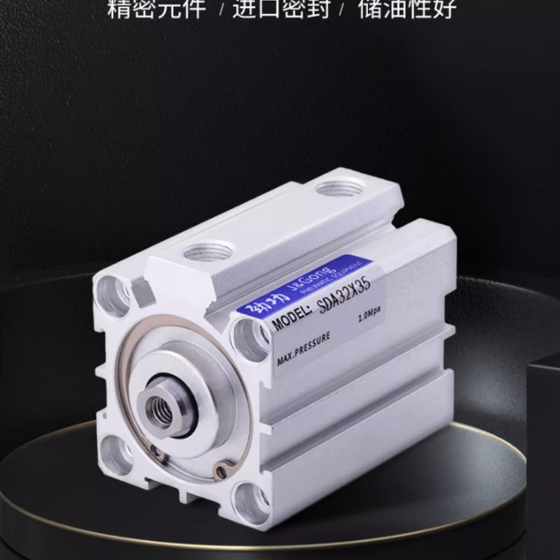 薄型SDA12 16气缸20 25 32 40*5X10X15X20X25X30X40X50X60X75-S B