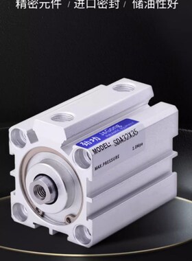 薄型SDA12 16气缸20 25 32 40*5X10X15X20X25X30X40X50X60X75-S B