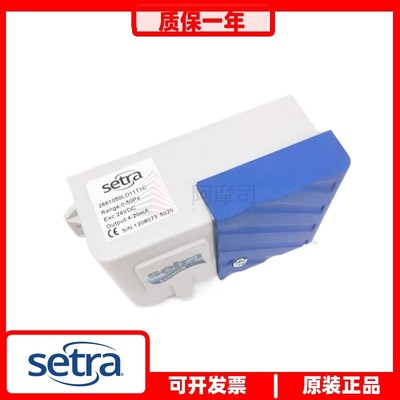原装Setra西特266 压力压z差传感器风管压力差压变送器西特266