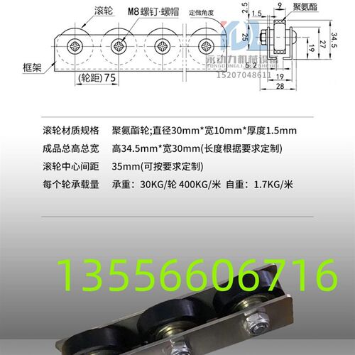 重型金属流利条不锈钢滑轨镀锌钢板福来轮滑轮包胶滚轮条CRON QJA