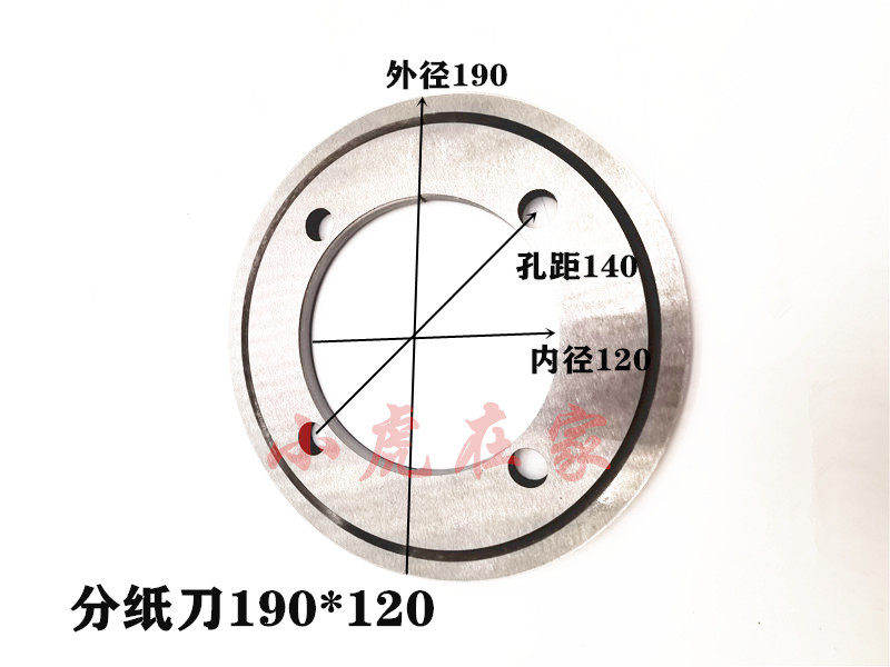 纸箱机械配件水墨印刷开槽机分纸刀片模切机圆刀修边刀