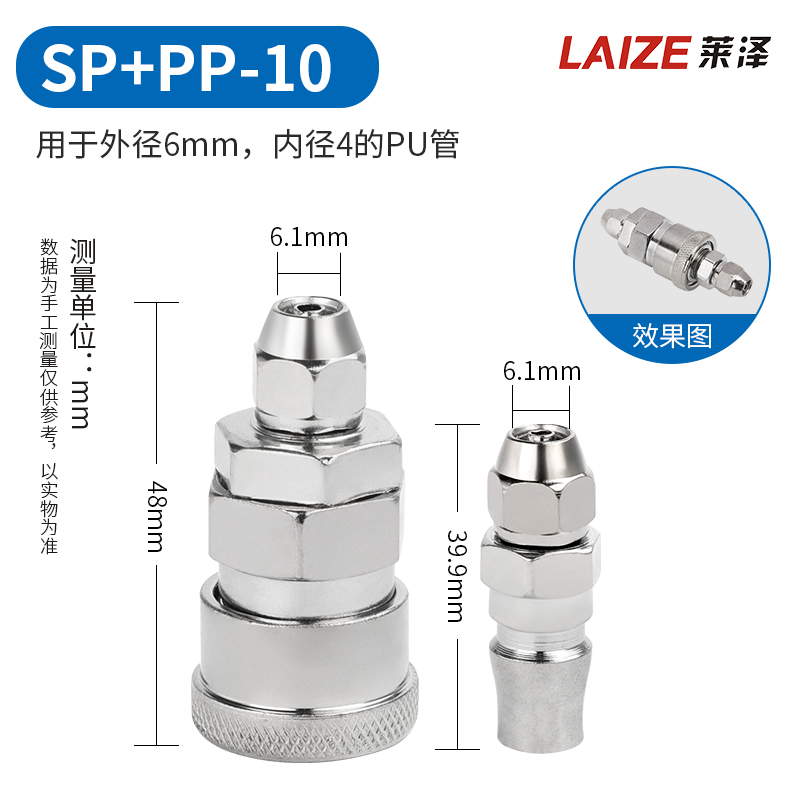 气动c式快速接头气管c式快插气泵空压机充气路汽线绳小气动扳手快