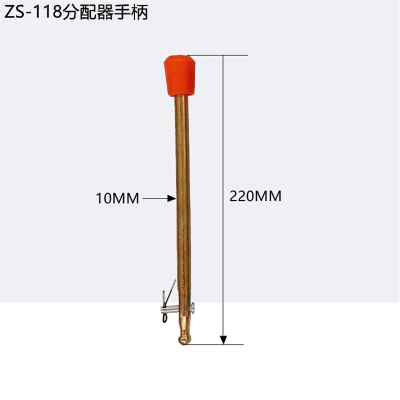DL-15多路阀118手柄分配器液压泵油泵动力机升降操作杆换向阀推杆