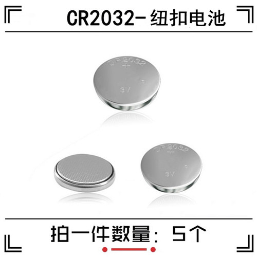 AAA-BAT-054-K01 CR2032贴片纽扣电池座 PCB固定扣模型焊盘电池盒