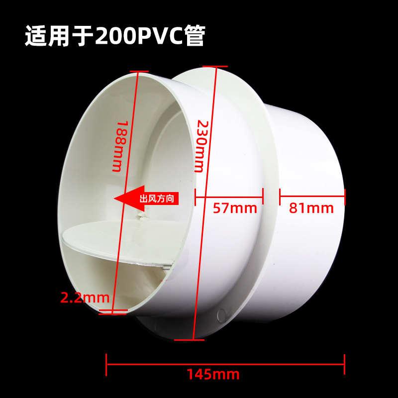 PVC管道风量调节阀风管蝶阀手动风阀圆形开关阀门75/110/160/200