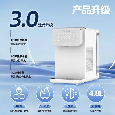 蜜蜂心愿社】家用冷热一体机净水器ro反渗透台式饮水机水过滤净化