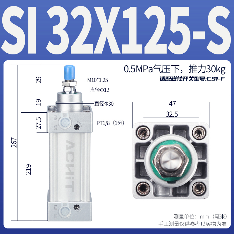 亚德客型标准气缸SI32/40/50/63/80/100-50X75*100/125/200/250S