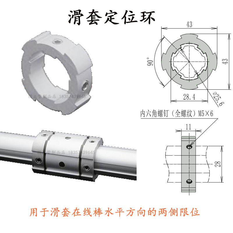 金属辅件28mm第三代铝合金精益管连接件配件线棒圆管  铝管固定件