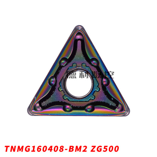 自贡数控刀片淬火钢 WNMG080404-ZPF/08-GF TNMG160404-BF2 AP105