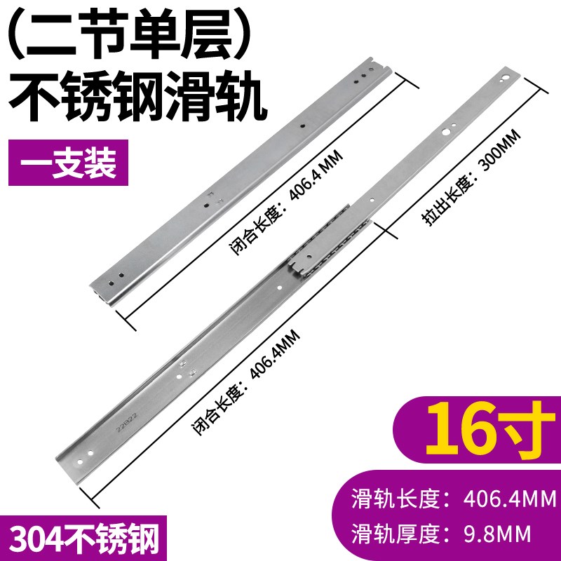 35mm不锈钢工业滑轨SSRN36米思米IDC01三节双层线性静音推拉导轨