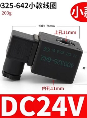 电磁脉冲阀线圈 SCG353A047 SCXE353.060 经济阀袋式0200高原N282