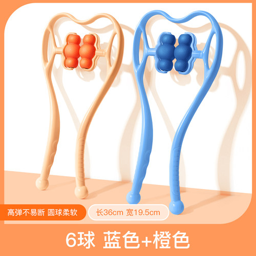 脖子按摩器手动颈部颈椎按摩神器多功能揉捏家用按肩颈劲部疏通仪