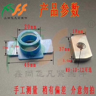 不锈钢光a伏配件塑翼螺母光伏压块组合扣紧螺母C型钢滑块光伏螺丝