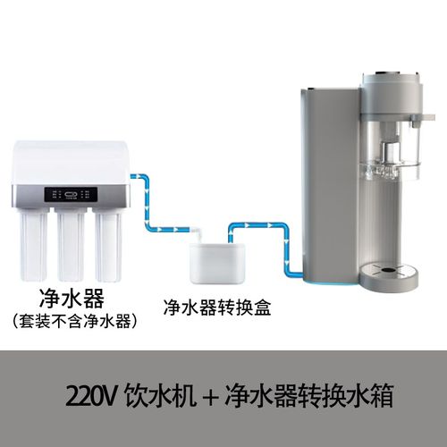 110V出口小家电瞬热泡茶机全自动高端智能台式即热式饮水机茶饮机