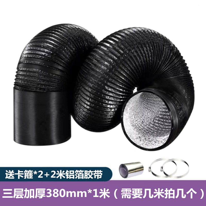 三层加厚铝箔排烟管道厨房吸油烟机烟管排气扇软管抽风机通风管道