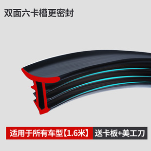 依维柯得意宝迪欧胜都灵改装件装饰全车配件中控仪表台隔音密封条