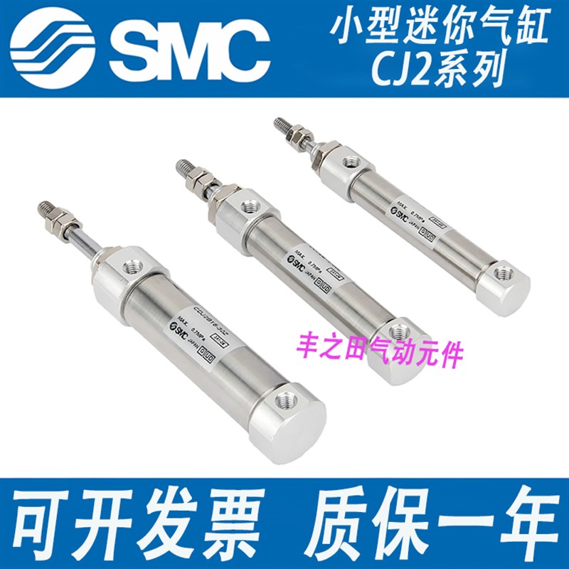 SMC全新气动元件不锈钢迷你气缸CJ2B/CDJ2B16-15-30-45-60-75-100