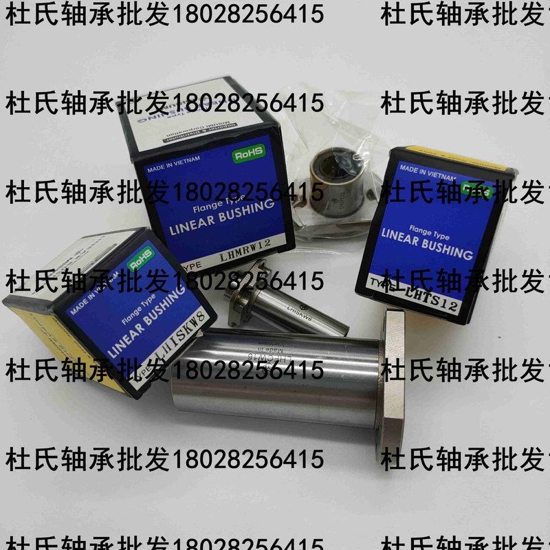 怡合达尺寸直线轴承LMG/LME32/31/33-d10/8/12/16/20/2X5/3035