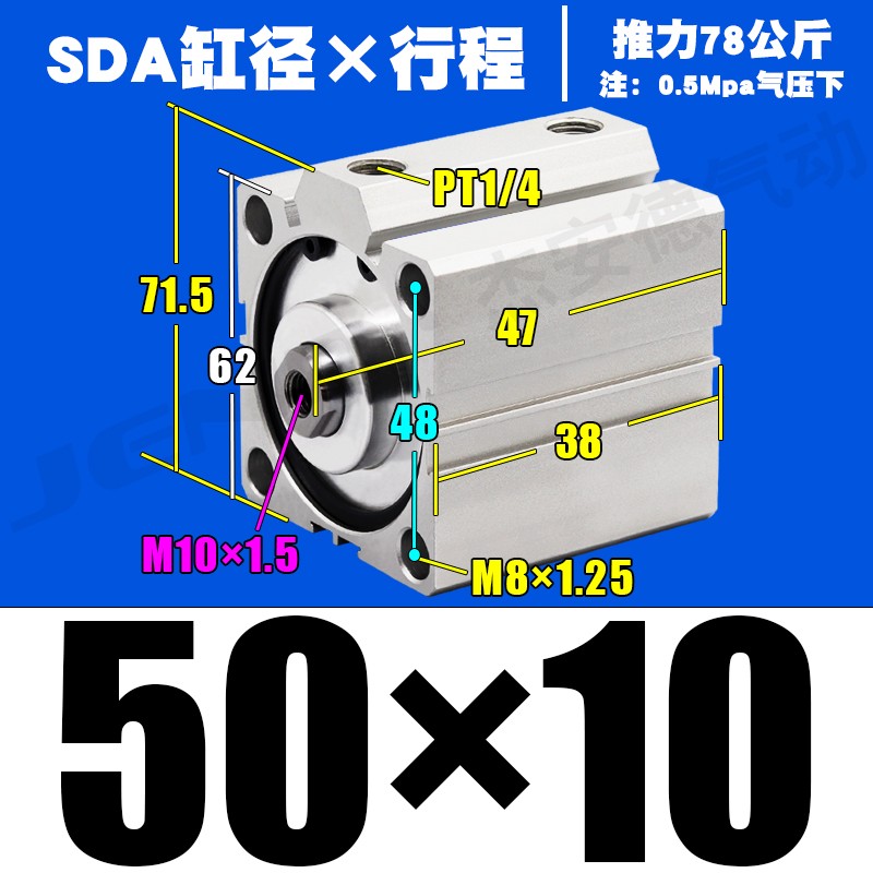 小型气动大推力可调行程薄型气缸SDA50X63X80X100-10X20X30X40X50