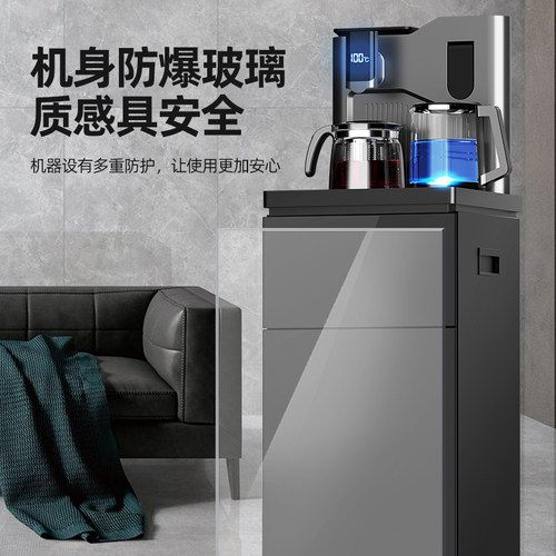 BRSDDQ饮水机家用立式全自动制冷下置水桶高端智能台式一体茶吧机