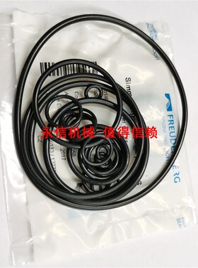 久保田洋马挖掘机30 35 40 KX135/155朱仔泵液压泵修理包骨架油封