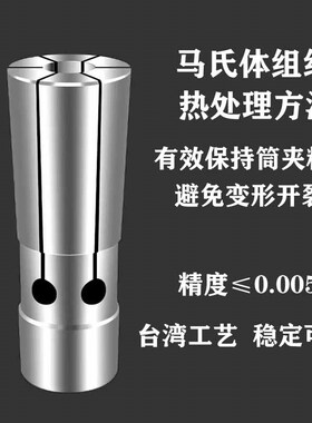 后拉式筒夹DC08高精弹性夹头钻套深孔后拉刀柄索嘴DC04/DC06/DC12