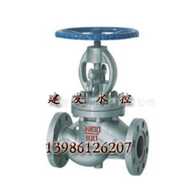 上海宇特阀门 铸钢重型蒸汽法兰截止阀 J41H-16/25C