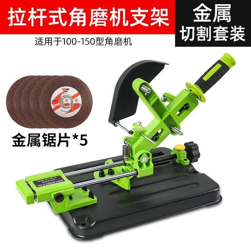手磨角磨机固定万用支架磨光机改装切割机台锯多功能台式拉杆小型,特色手工艺,其他特色工艺品,淘宝优惠券,粉丝福利购,淘宝优惠卷