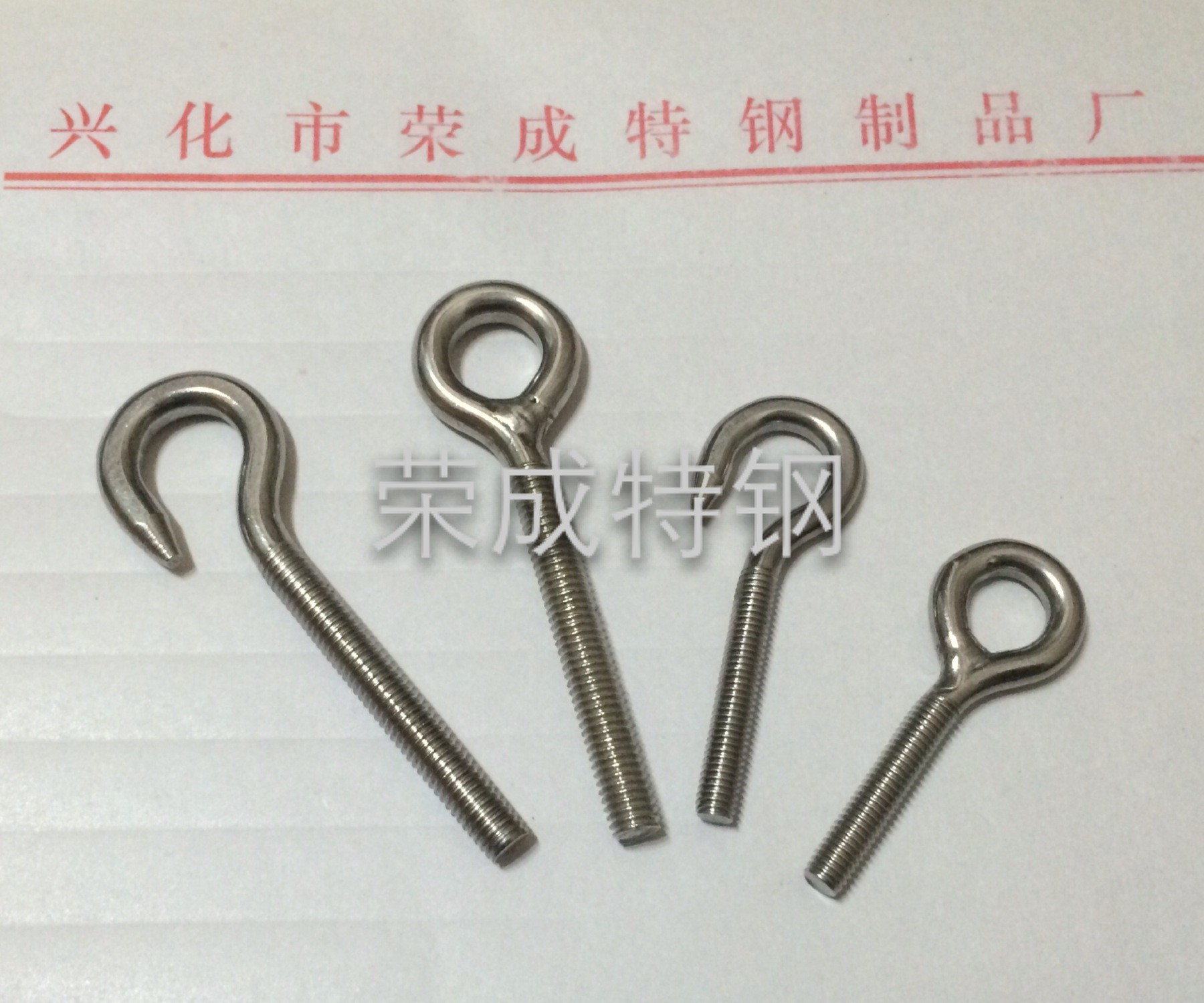 304不锈钢羊眼螺杆 钩形螺栓 长牙E吊环螺丝 加长钩形吊杆 m20