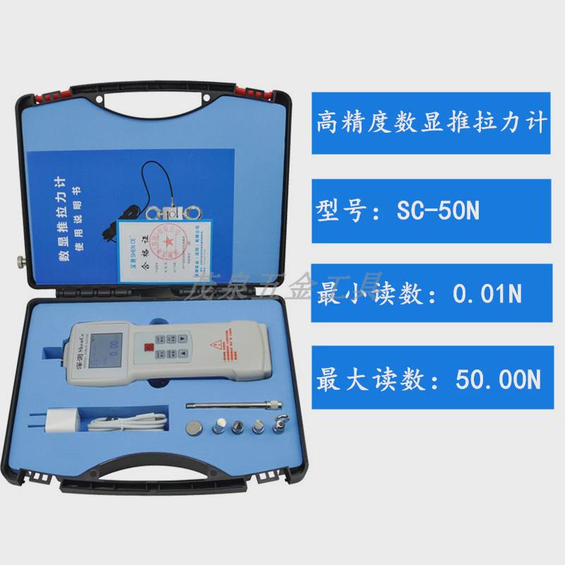 数显推拉力计测试仪测力器推力计测量表指针式测力计电子压力器计