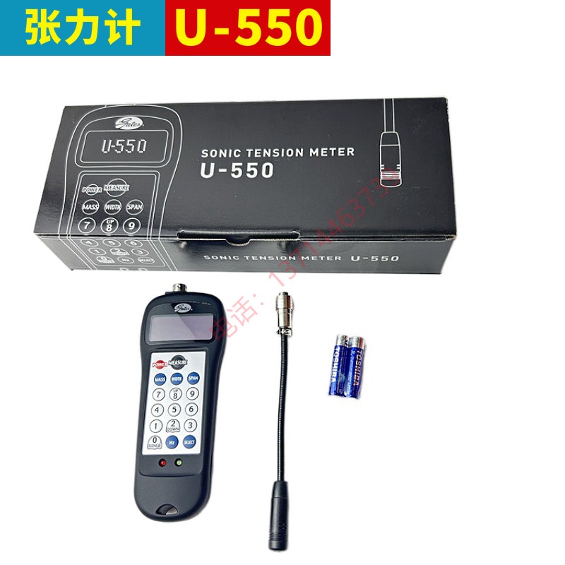 UNITTA皮带张力计U508音波式超声波张力计U-550测试仪代替U-5